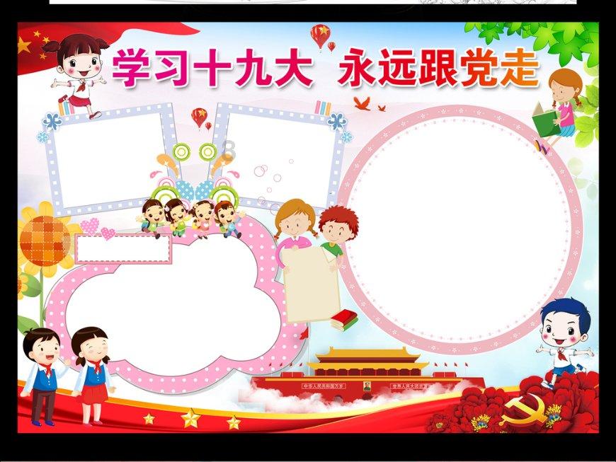 hahabet梦想